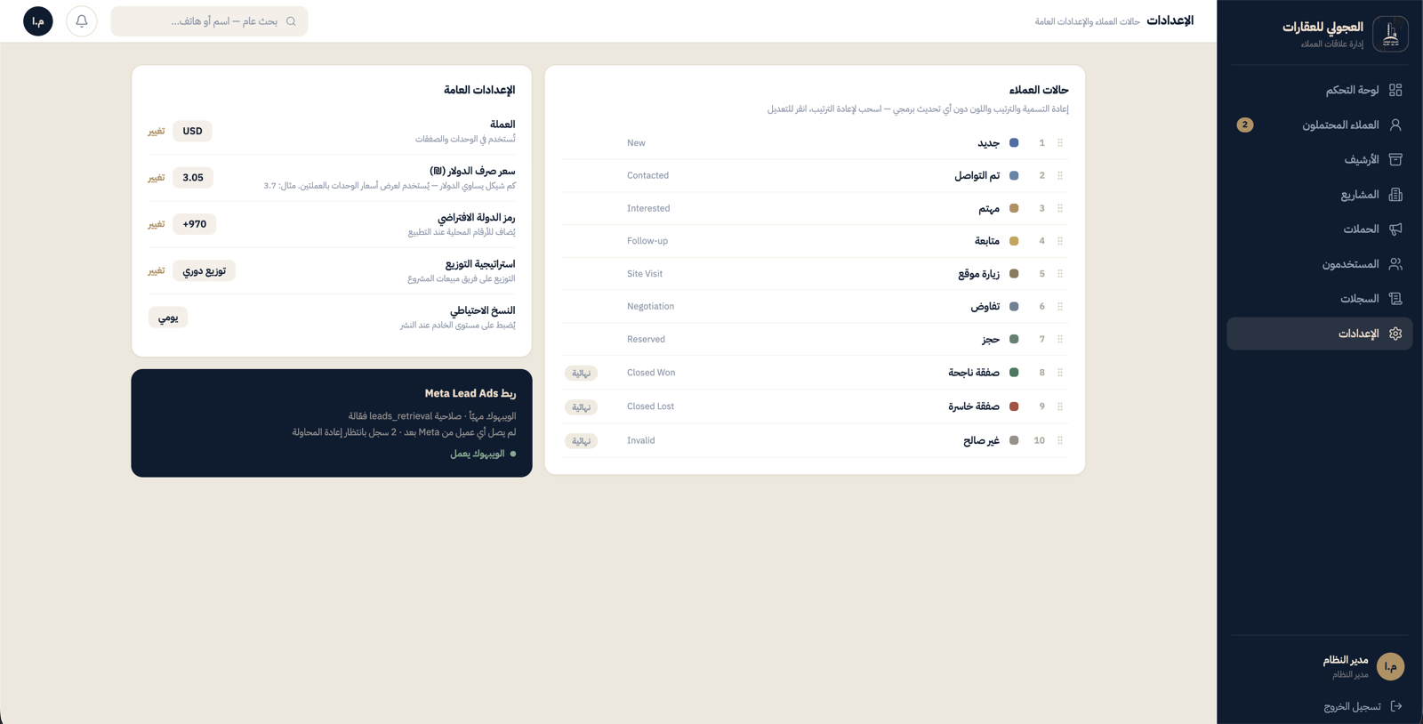 Settings: the pipeline statuses, renamed and reordered by drag; Meta lead ads connected