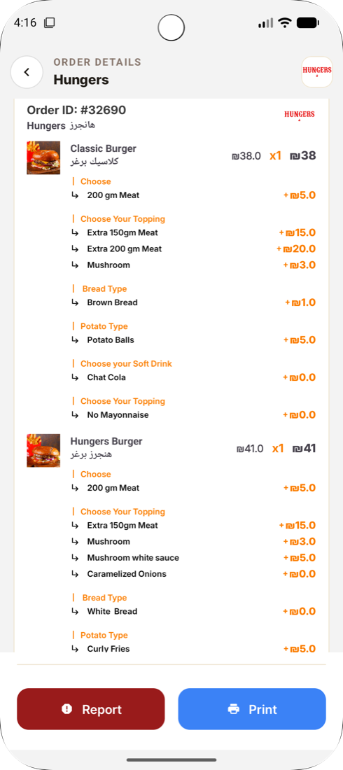 Items with every option, then Report or Print